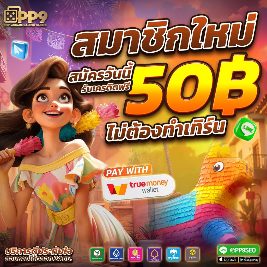 Beo777 Wallet ระบบฝากถอนใหม่ล่าสุด รองรับทุกเกมส์ฮิตในไทย