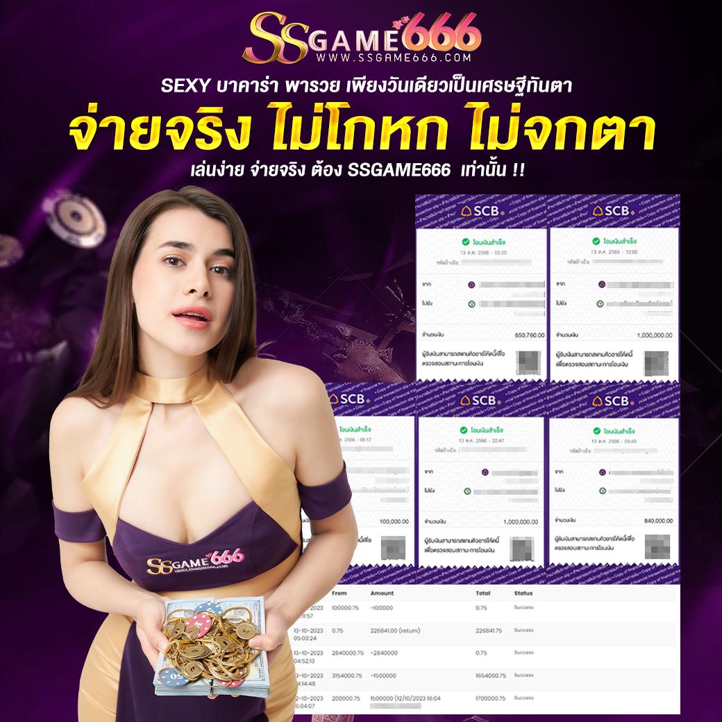 Betflik666 สล็อตออนไลน์และเกมคาสิโนสุดฮิต อันดับ 1 ในไทย