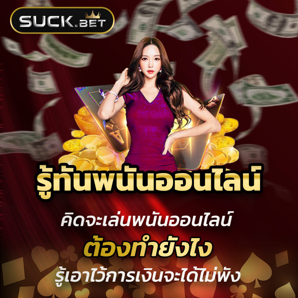 Betflik68 คาสิโนสล็อตเกมเดิมพันสุดฮิต พร้อมโบนัสจัดเต็มในไทย