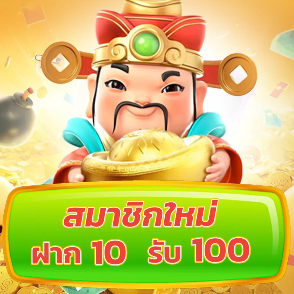Betflik888 เว็บคาสิโนออนไลน์ครบวงจร โบนัสฟรีทันที