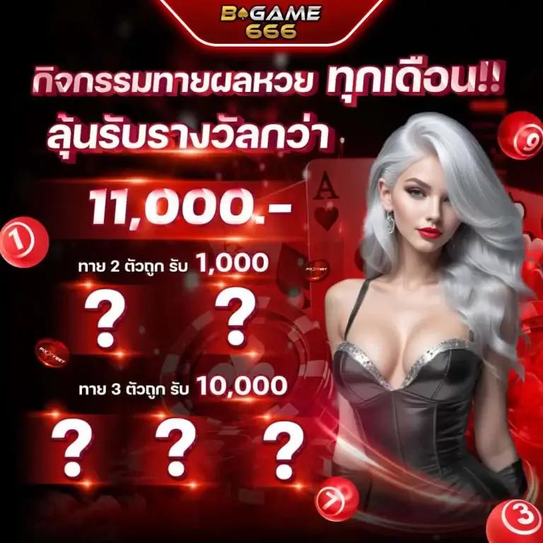 Betflik Original เว็บตรงคาสิโนออนไลน์พร้อมโปรโมชั่นจัดเต็มในไทย