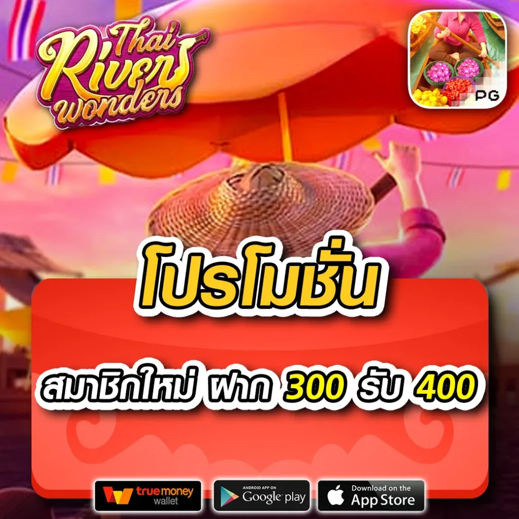 Betflik Slot คาสิโนยอดนิยม ทางเข้าเล่นง่าย แจกจริง พร้อมเทคนิคเซียน
