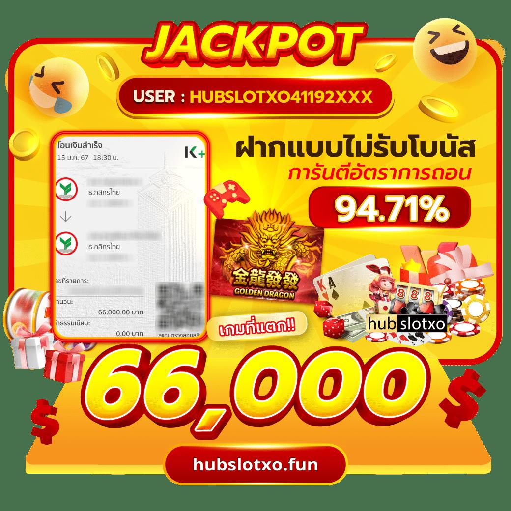 Betflik คาสิโนครบวงจร เว็บตรง เล่นได้ทุกเกม ไม่มีขั้นต่ำ