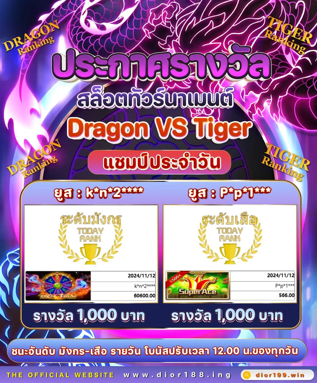 Betflix93 คาสิโนเว็บตรง เล่นง่าย จ่ายเต็ม มั่นคงที่ประเทศไทย
