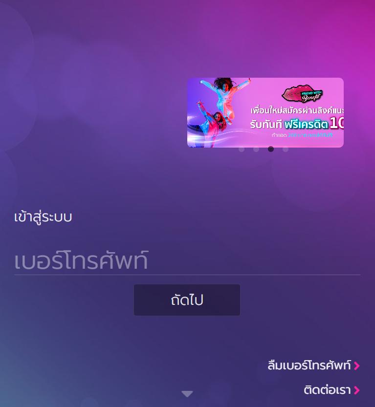 Betflix Amb เว็บเดิมพันครบวงจร มาตรฐานระดับโลก ยิ่งเล่นยิ่งสนุก