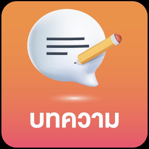 Betflix HD ศูนย์รวมเกมเดิมพันครบวงจร สนุกสุดมันส์ ระบบเสถียร