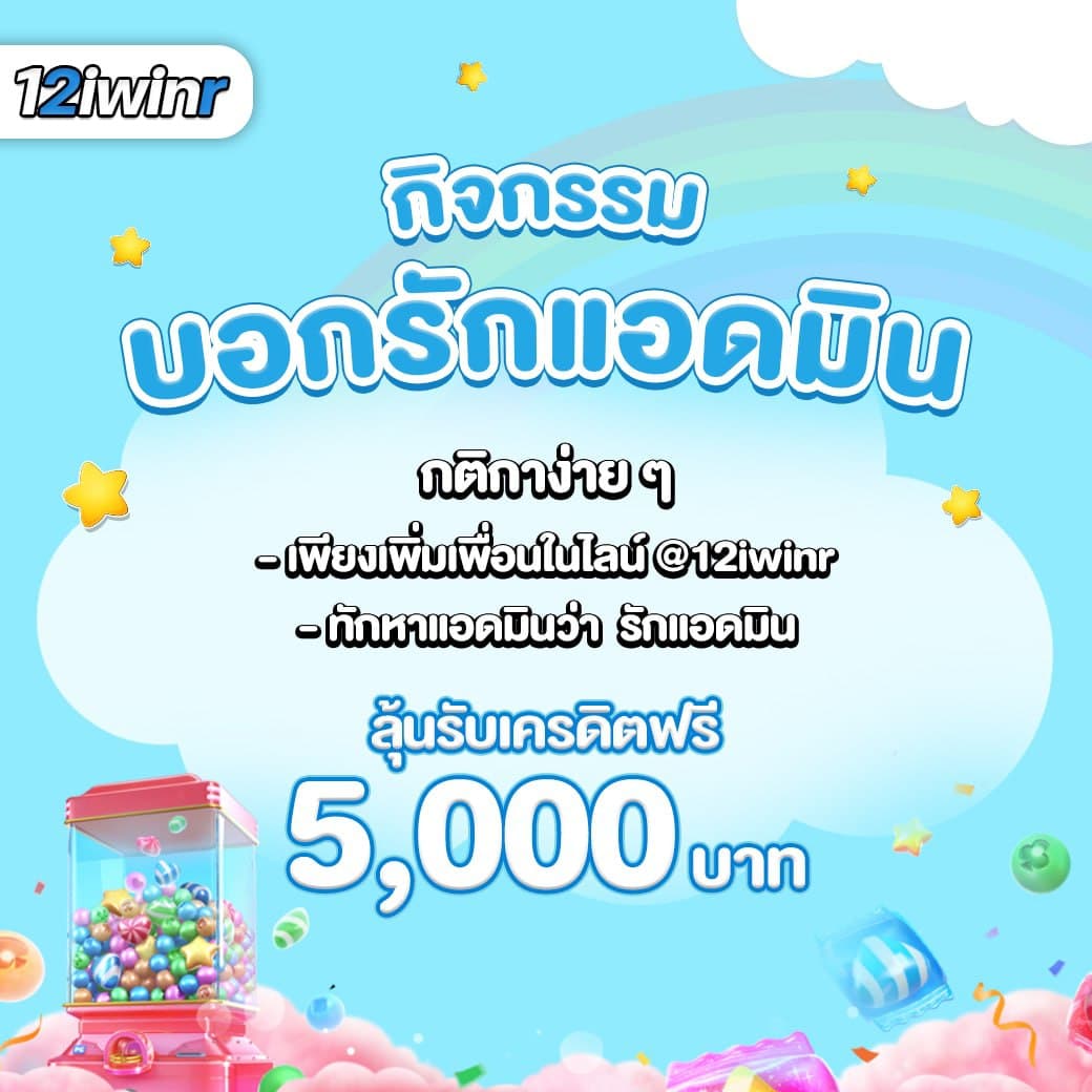 BigWin99 คาสิโนออนไลน์อันดับหนึ่ง บริการสุดเร้าใจในไทย