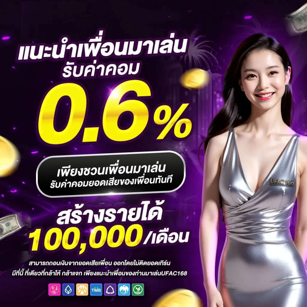 Boonmee Slot คาสิโนเว็บตรง มาตรฐานระดับแนวหน้าของไทย
