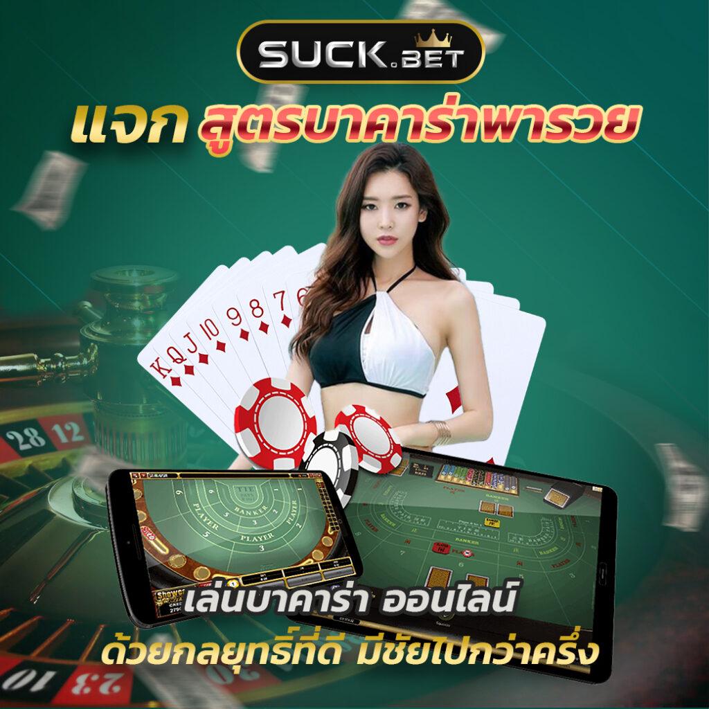 Bun คาสิโนอันดับ 1 พร้อมโปรโมชั่นล่าสุด 2024 สมัครวันนี้เต็มอิ่มทุกเกม