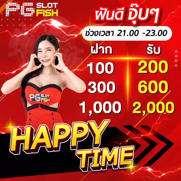 Databet คาสิโนออนไลน์ครบวงจร พร้อมรองรับการฝากถอนอัตโนมัติทันใจ