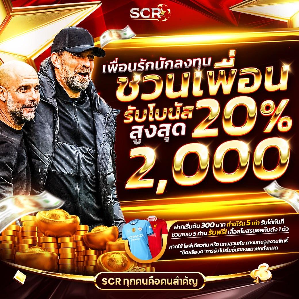 Dragon 168 Slot คาสิโนออนไลน์อันดับหนึ่ง มอบโอกาสชนะสูงสุดในไทย