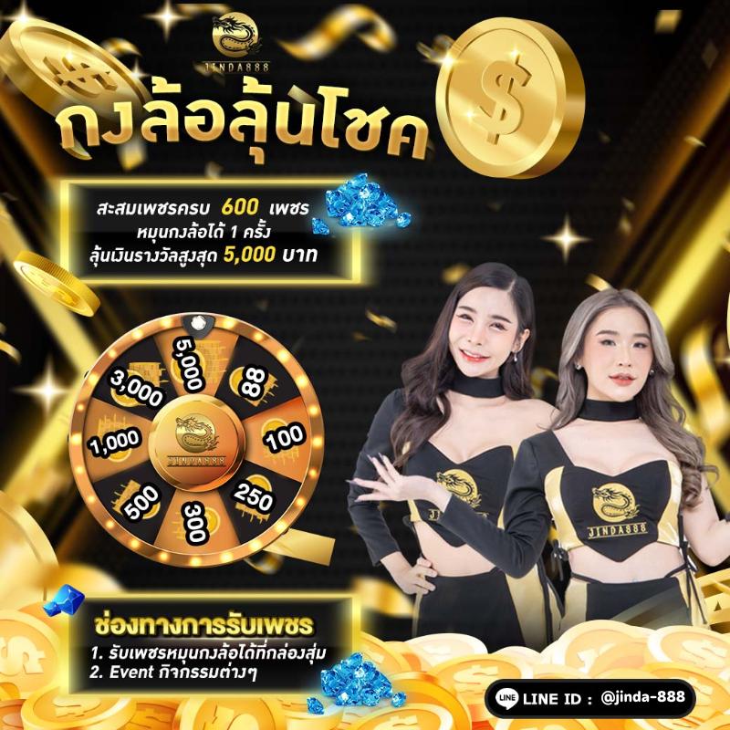EDM111 แหล่งรวมเกมเดิมพันยอดนิยม ระบบทันสมัย ปลอดภัย มั่นใจทุกขั้นตอน