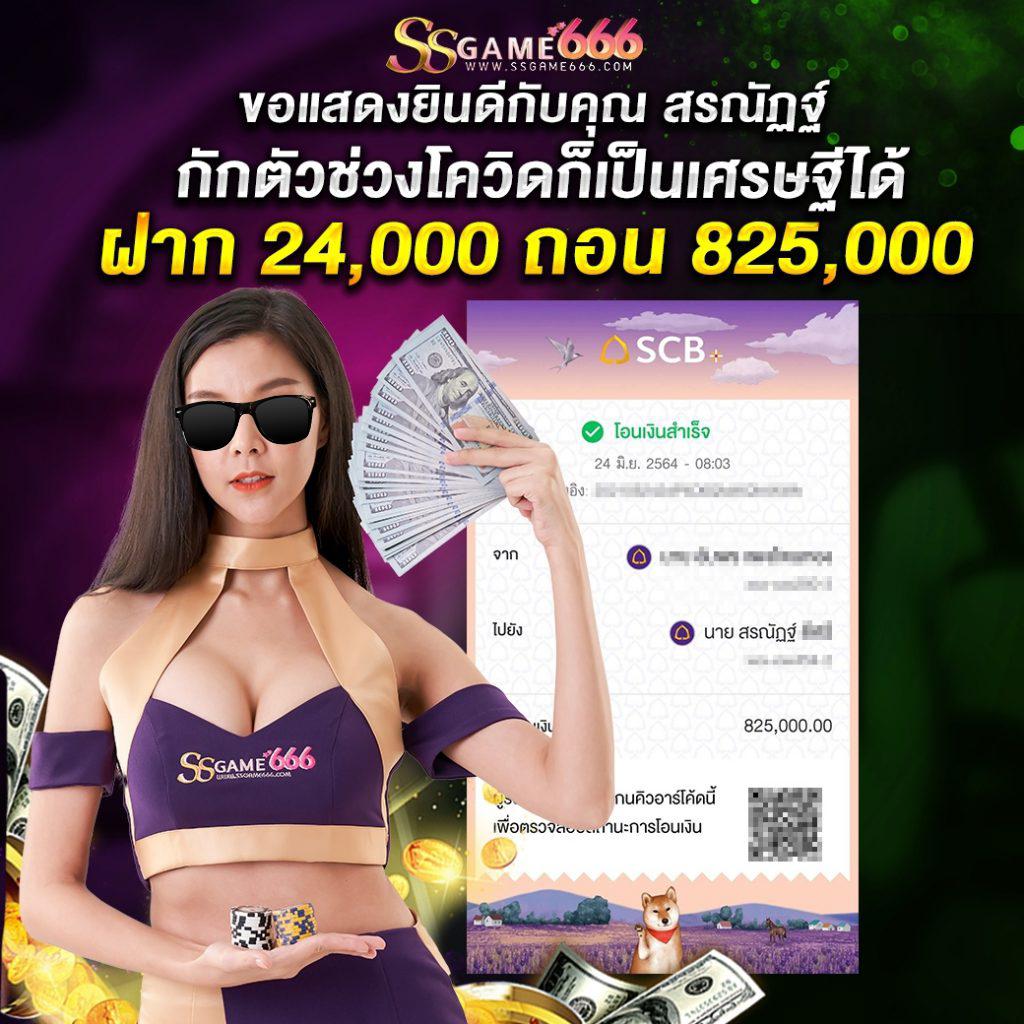 EDM888 คาสิโนออนไลน์ครบวงจร เดิมพันง่าย จ่ายจริง โปรโมชั่นจัดเต็ม