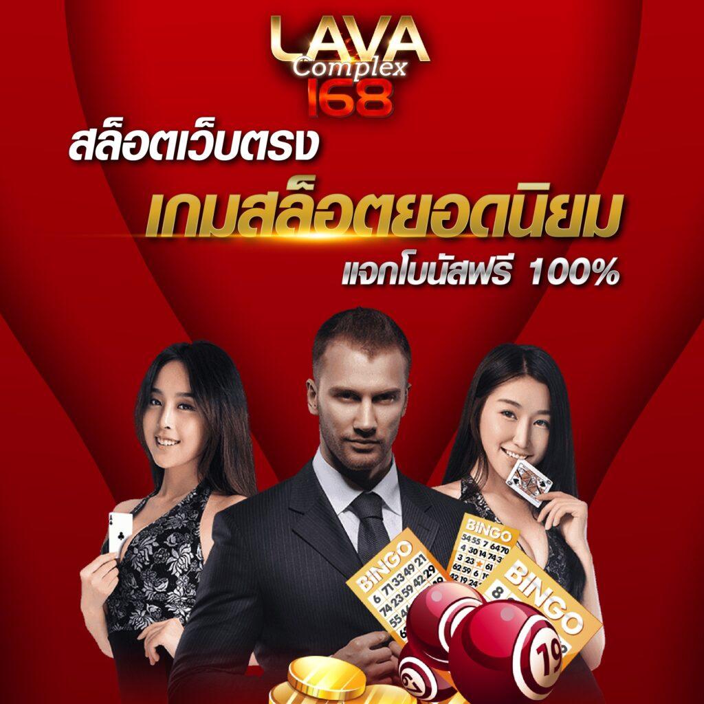 FIFA168 คาสิโนออนไลน์สุดฮิต ระบบทันสมัย แจกโบนัสเยอะ ungdomgebiet