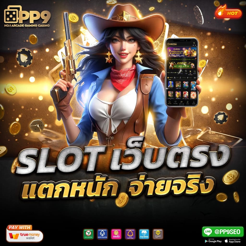 FSS คาสิโนออนไลน์ระดับแนวหน้า เล่นง่าย จ่ายจริง ไม่มีขั้นต่ำ