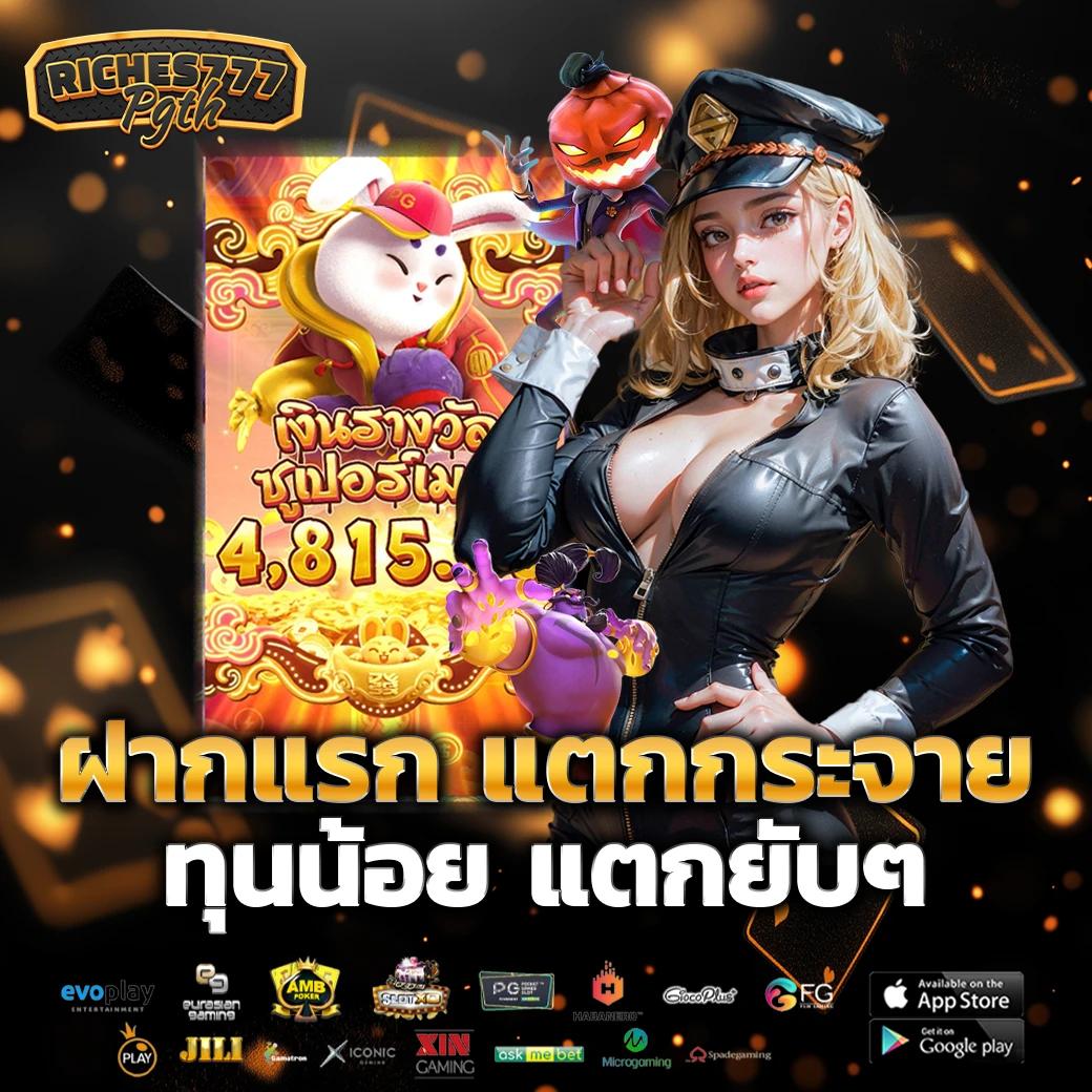GOAT88BET คาสิโนอันดับหนึ่ง ระบบทันใจ บริการเดิมพันครบวงจร