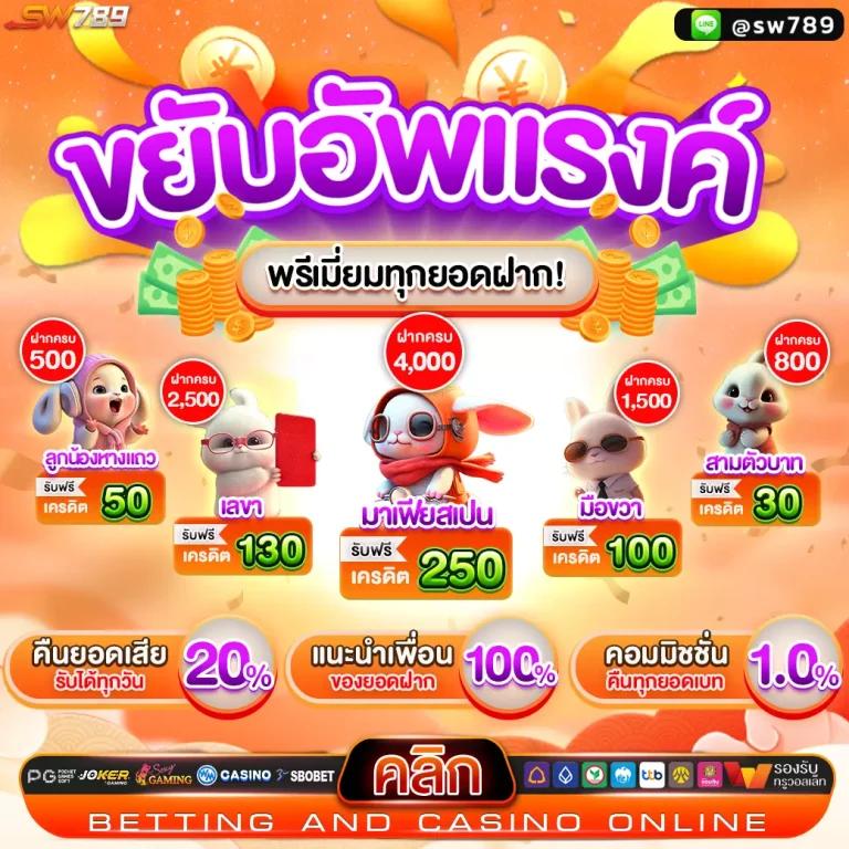 GOATBET66 คาสิโนออนไลน์อันดับหนึ่ง พร้อมโบนัสและแจ็คพอตแตกง่าย