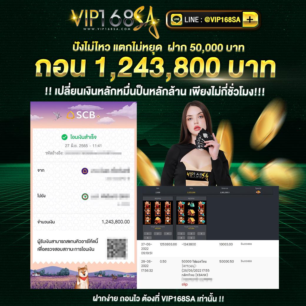 Galaxy Auto Wallet | ระบบอัตโนมัติ ฝาก-ถอน รวดเร็วที่สุด