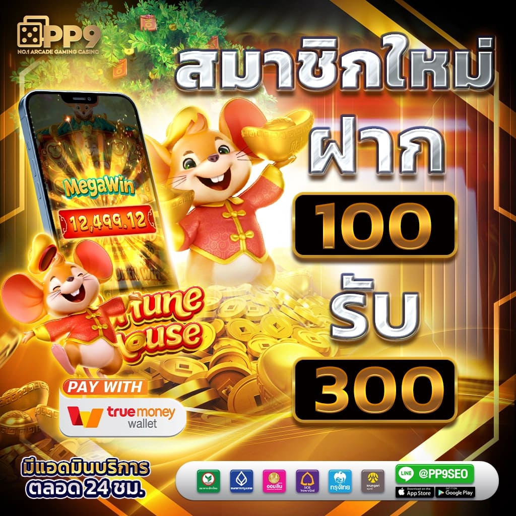 Game 777 Slot แหล่งรวมการเดิมพันออนไลน์ยอดนิยมในไทยเกมใหม่ล่าสุด2024
