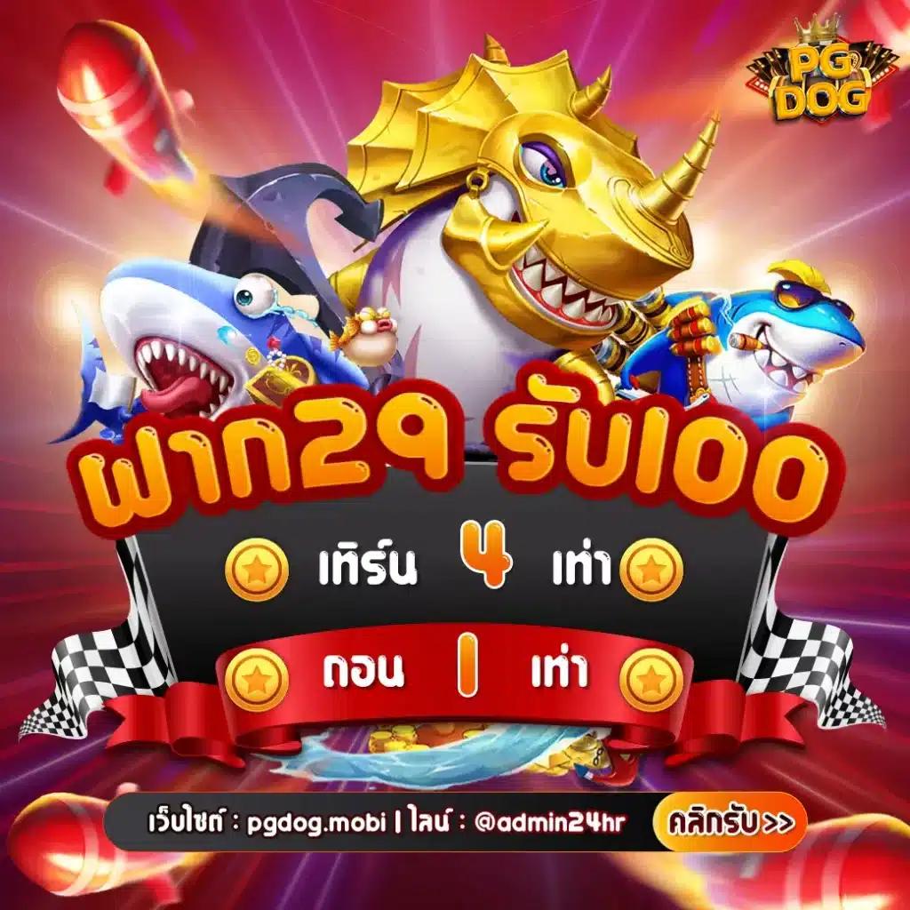 Geisha คาสิโนอันดับหนึ่ง เกมมันส์ พร้อมโปรโมชั่นสุดคุ้มในไทย