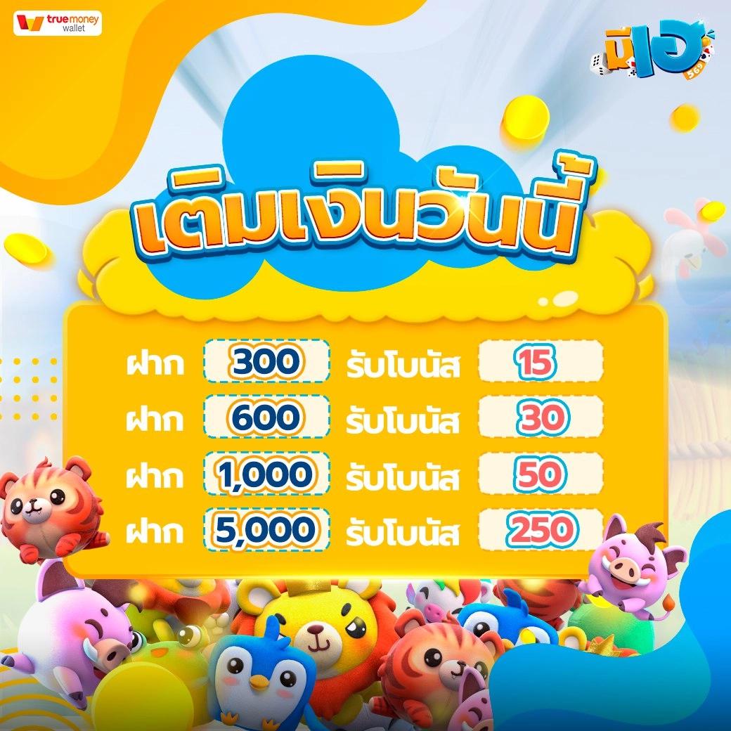 GoldBet1688 คาสิโนออนไลน์ครบวงจร บริการทันใจ ไม่สะดุด