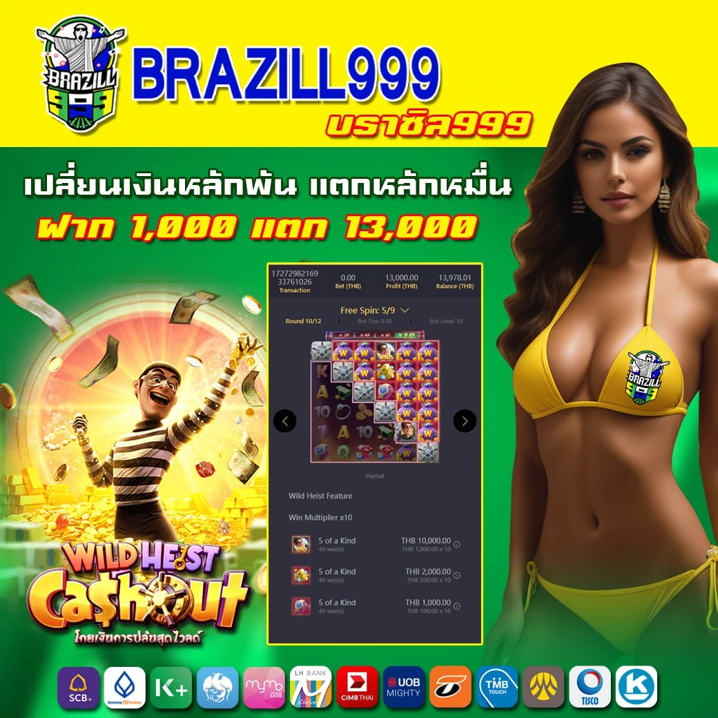Joker123Plus เว็บตรงเกมคาสิโนออนไลน์ครบจบในที่เดียว ฟรีโบนัสมากที่สุด