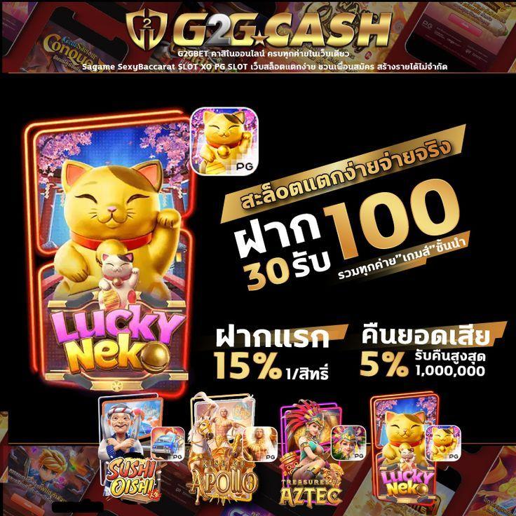 K76 Slot คาสิโนออนไลน์อันดับหนึ่ง ระบบทันสมัย แจกเครดิตฟรีทุกวัน