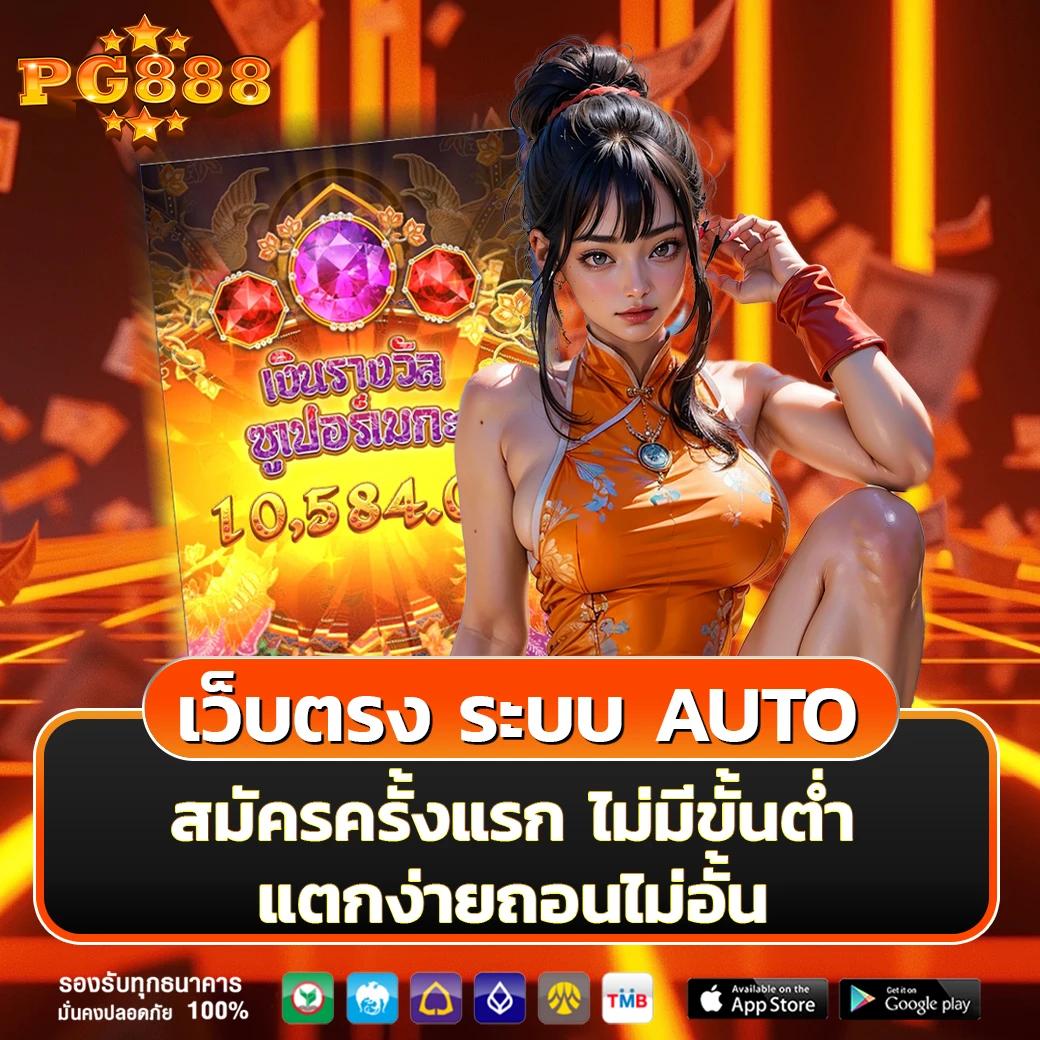 KC9 เครดิตฟรี 100 ล่าสุด พร้อมโปรโมชั่นเด็ดในไทย