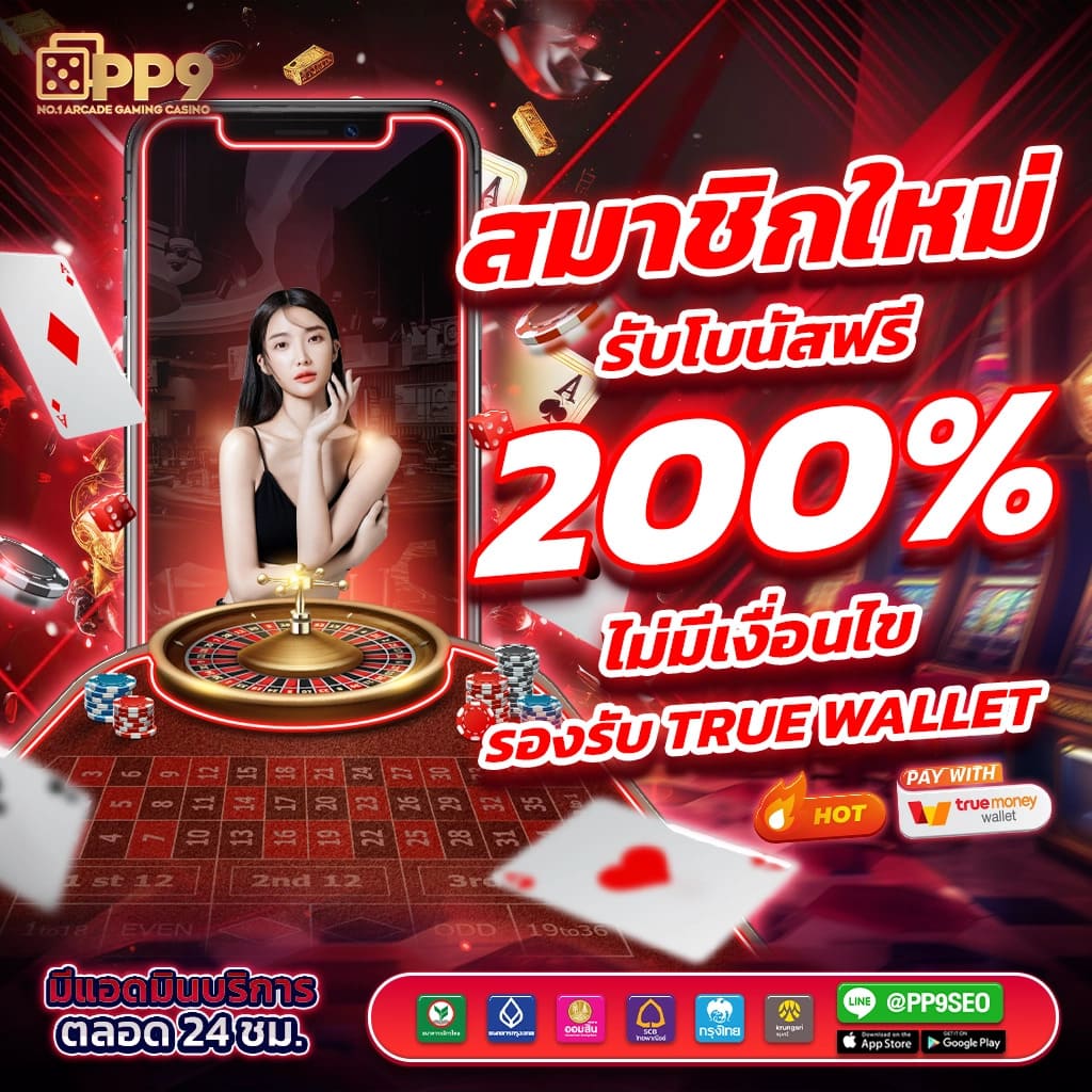 KFC 789 คาสิโนอออนไลน์ บริการเดิมพันมาตรฐานระดับสูงในไทย