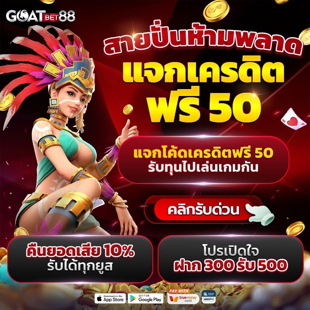 KTV1 คาสิโนออนไลน์ใหม่ล่าสุด โปรโมชั่นเดือด สมัครก่อนใคร