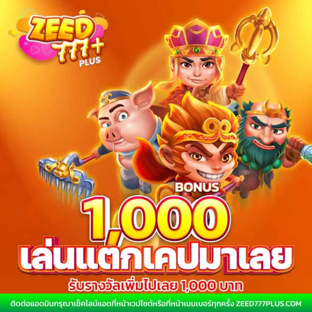 Kingdom777 เว็บคาสิโนออนไลน์ที่ดีที่สุดในไทย มั่นคง ปลอดภัยมั่นใจ