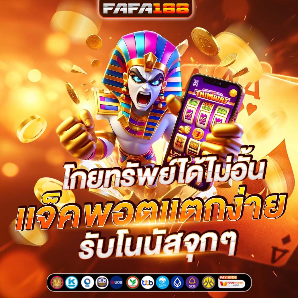 LSM คาสิโนเล่นง่าย ระบบทันสมัย ให้บริการครบจบในที่เดียว