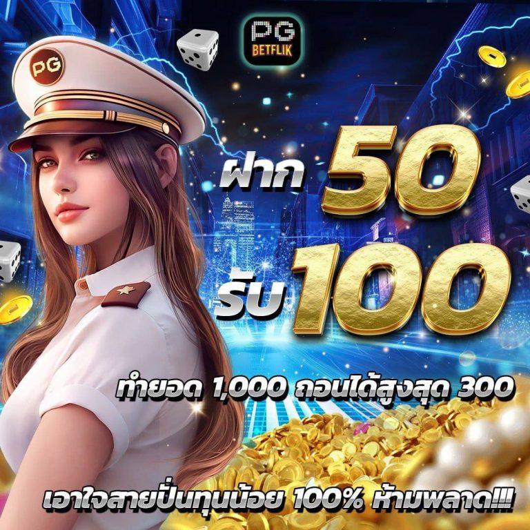 Live Score Thai เว็บเดิมพันครบวงจร มาตรฐานระดับสากล