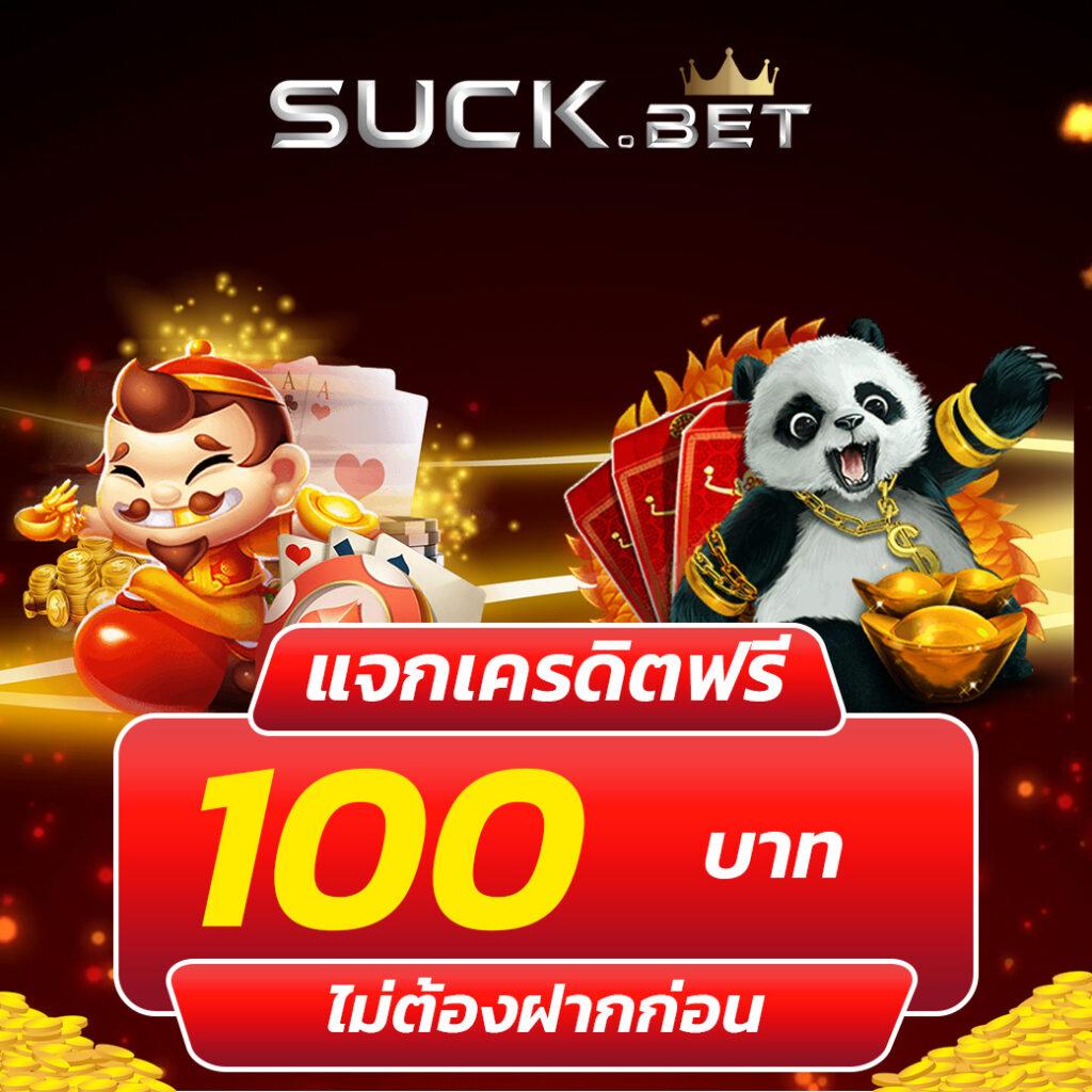 Live Thscore คาสิโนอันดับหนึ่ง เดิมพันสนุกและปลอดภัยมั่นใจทุกเกม