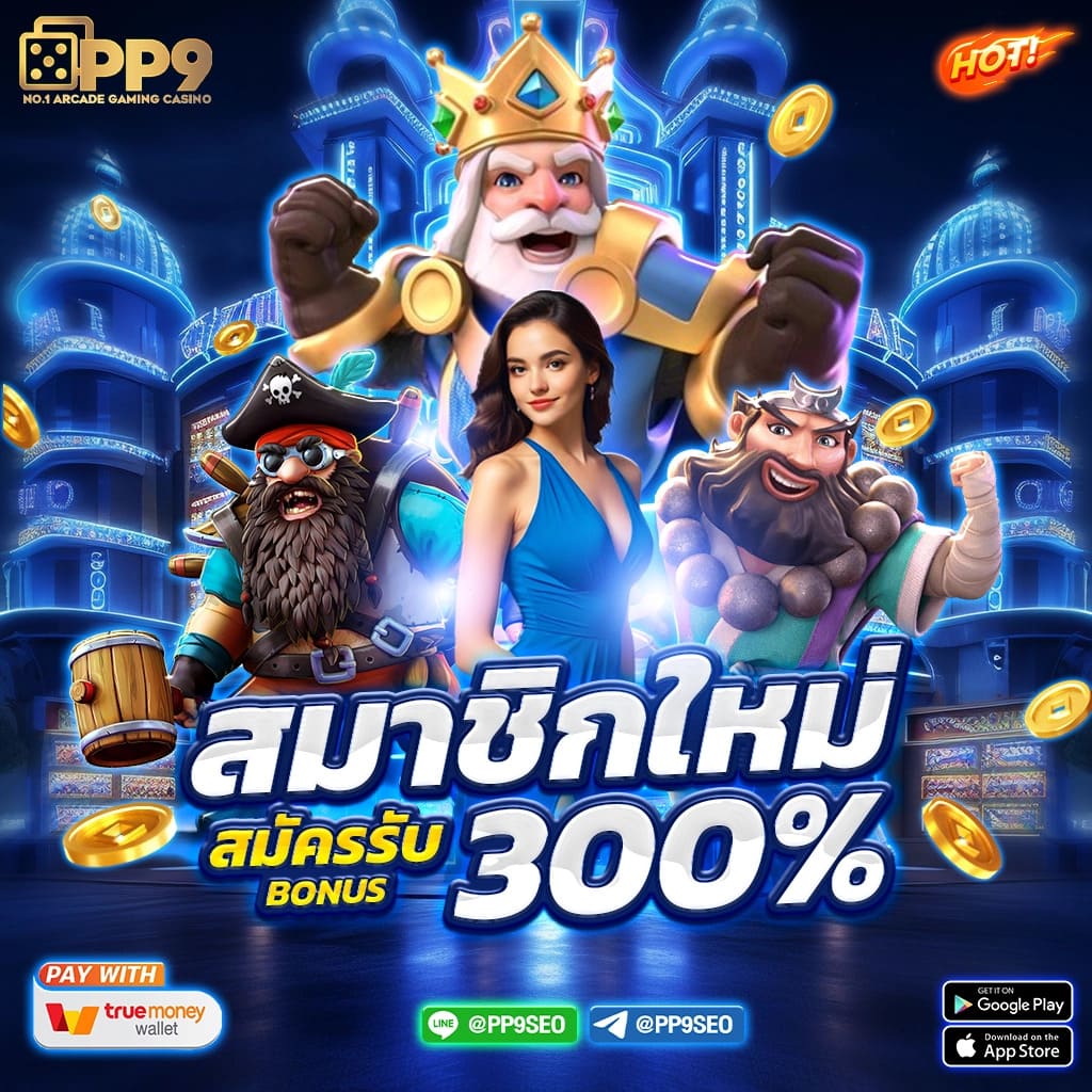Lotto432 คาสิโนอันดับหนึ่ง เล่นง่ายจ่ายจริง ไม่ผ่านเอเย่นต์