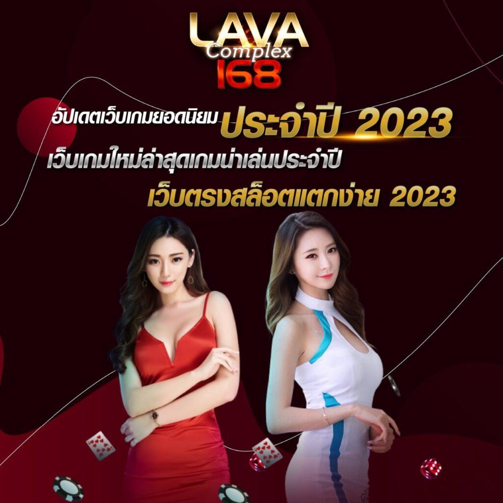 Lotto888 VIP คาสิโนออนไลน์มาตรฐานสูง ระบบทันสมัย ปลอดภัย 2024