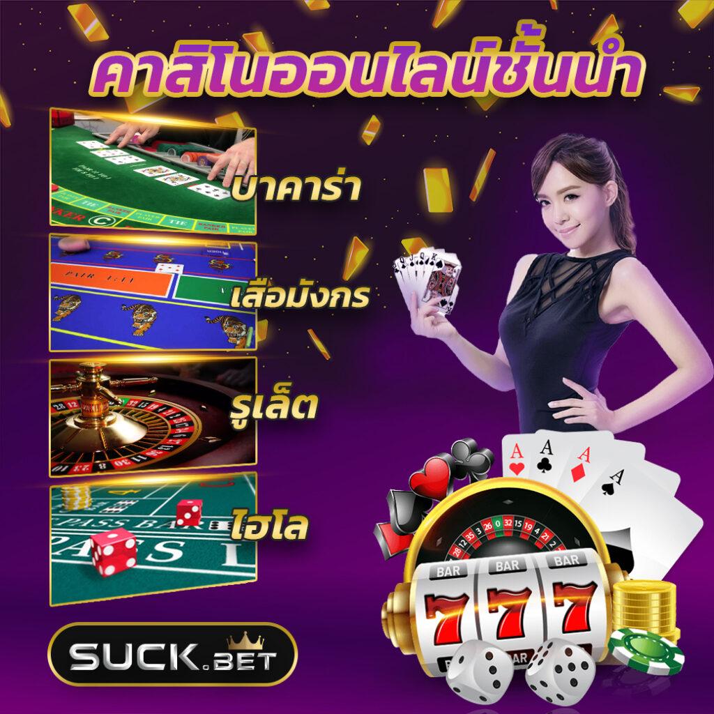 Lotto หวย คาสิโนครบวงจร ระบบอัตโนมัติ เล่นง่าย จ่ายจริง