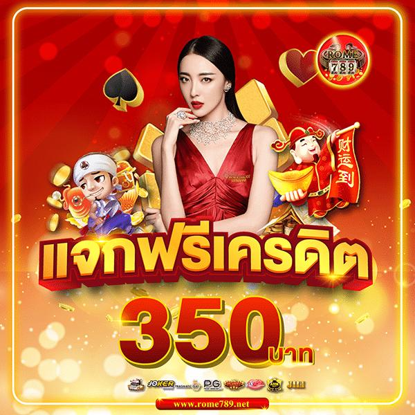 Luckatron คาสิโนอันดับหนึ่ง ระบบใหม่ล่าสุด เครดิตฟรี 2024