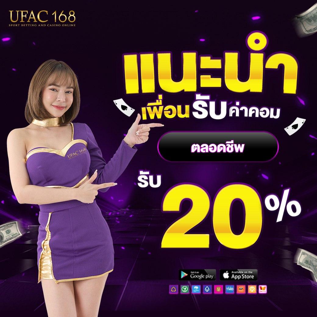 Lucky Slot 888 เว็บเกมคาสิโนออนไลน์ทำเงินง่ายที่สุดในไทย