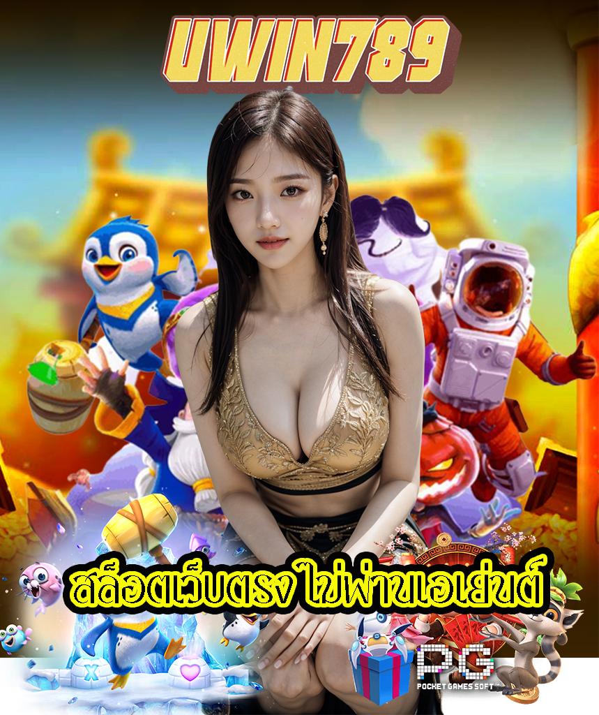 Lyn168 เว็บคาสิโนออนไลน์ ฝากถอนรวดเร็ว เล่นง่าย จบในเว็บเดียว