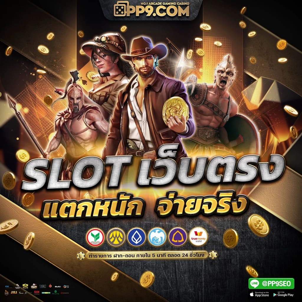 MGM99 คาสิโนออนไลน์อันดับหนึ่ง พร้อมโปรโมชั่นพิเศษ 2567