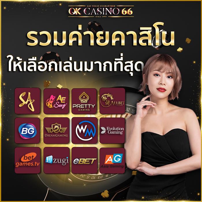 MSN Bet Slot เว็บตรงใหม่ล่าสุด บริการเกมครบวงจร มั่นใจได้เต็มที่