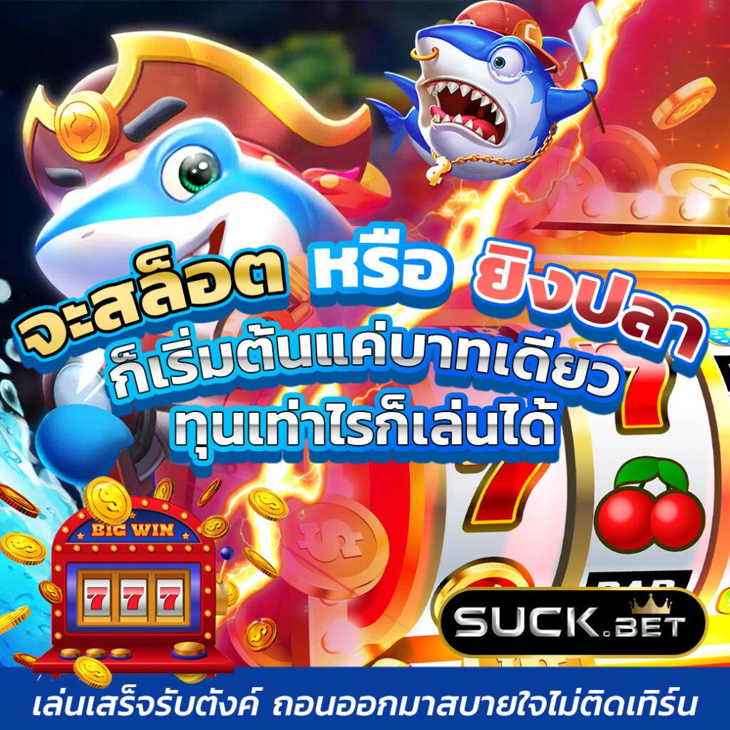 Member PG168 คาสิโนอันดับหนึ่งในไทย เล่นง่าย จ่ายจริง เกมหลากหลาย