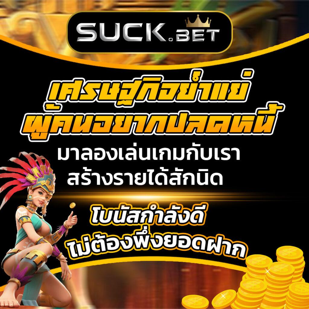 Money 168 Slot เกมคาสิโนออนไลน์ยอดนิยมแห่งปี 2024 ระบบทันสมัย เล่นง่ายตอบโจทย์นักเดิมพัน