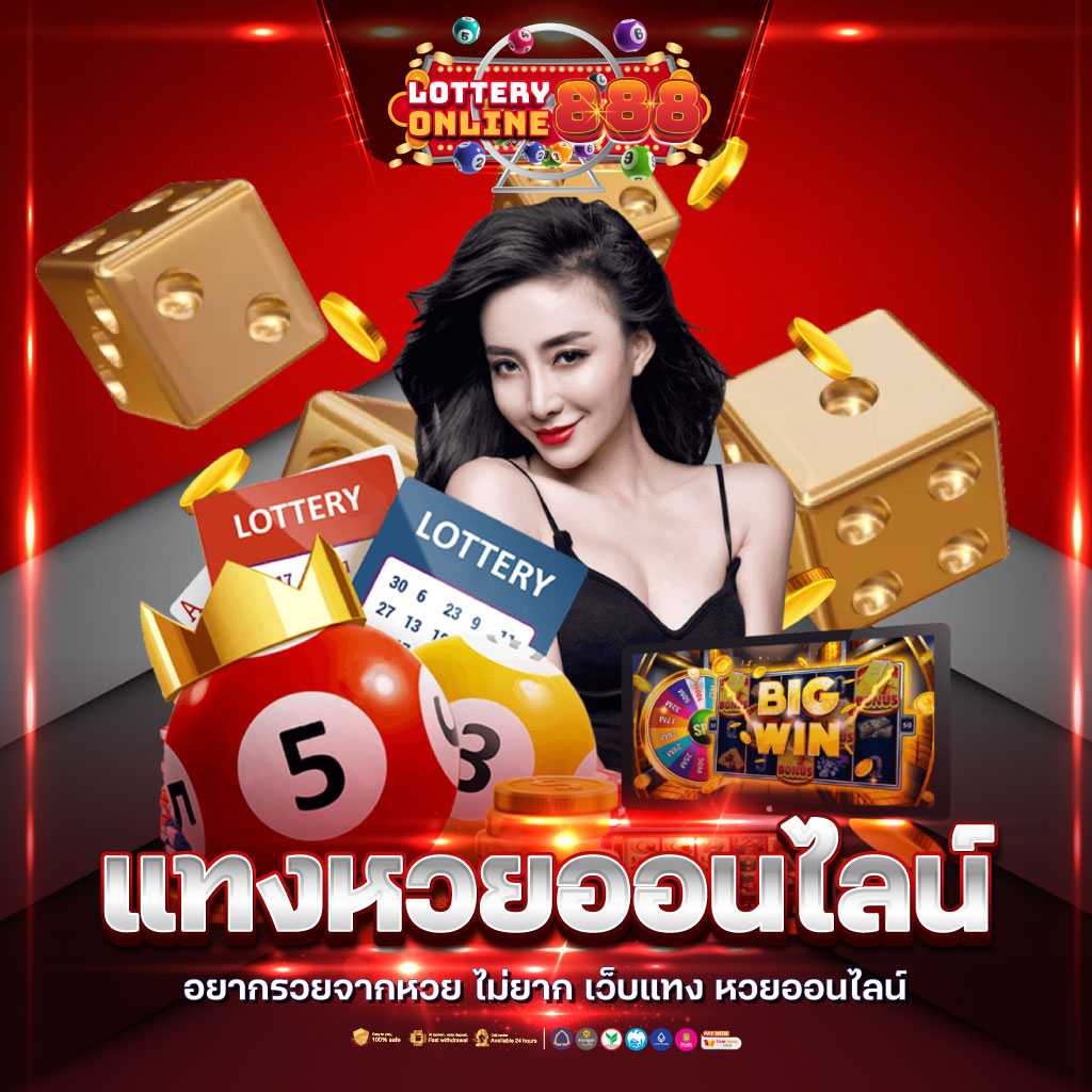 Mummy 555 สล็อต เว็บตรง เล่นง่าย จ่ายจริง ระบบทันสมัย โบนัสแตกบ่อย