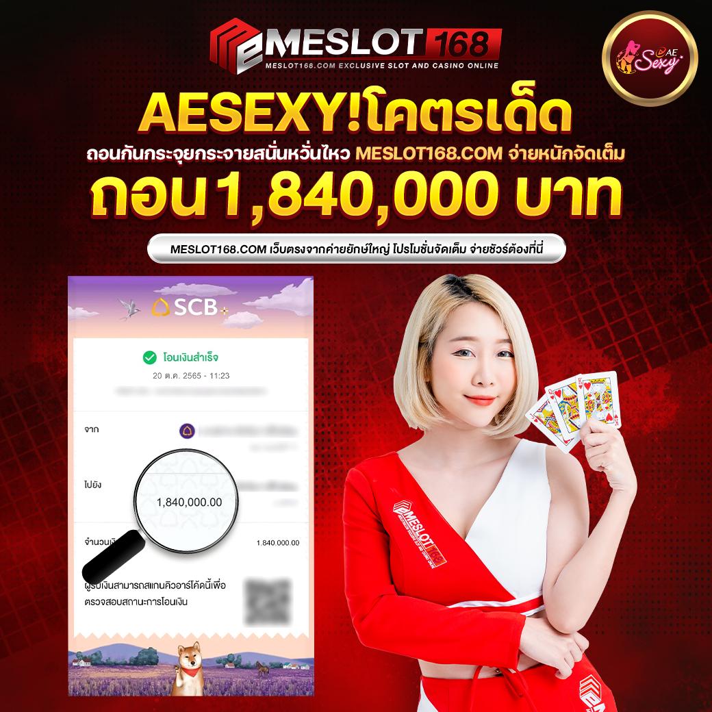 Nagaway Casino เว็บตรง รวมเกมคาสิโน บริการเดิมพันสุดทันสมัย