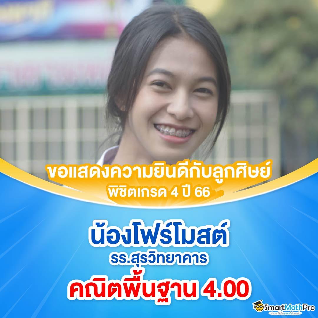 PG65 คาสิโนเกมดัง โปรโมชั่นใหม่ล่าสุด 2024 ตลอด 24 ชั่วโมง