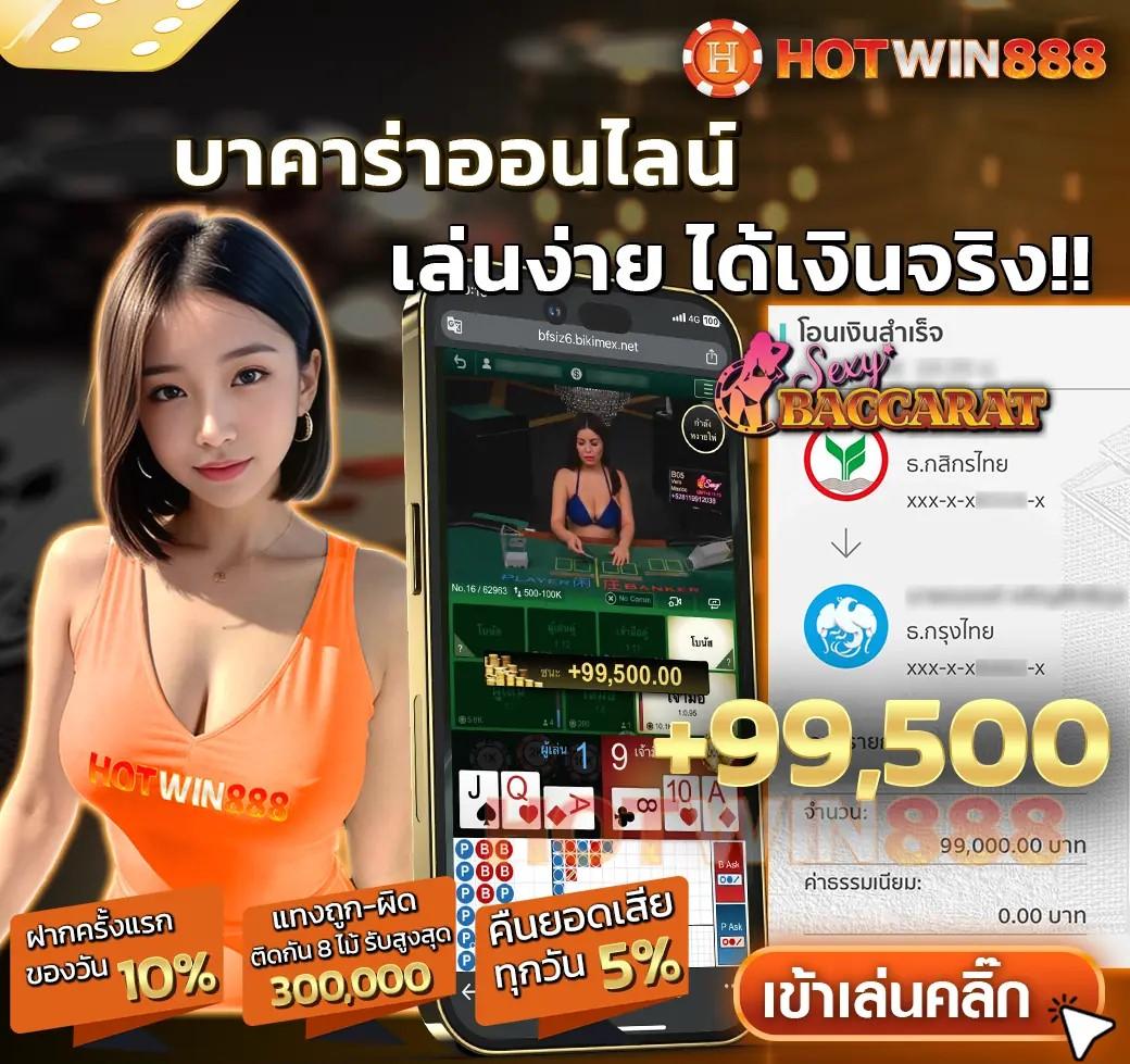 PG 333 เว็บคาสิโนออนไลน์ ระบบใหม่ล่าสุด เดิมพันง่าย จ่ายเต็ม