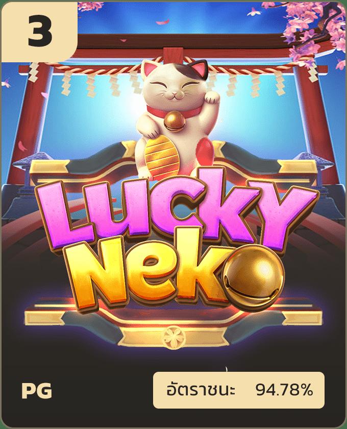 PG Auto คาสิโนเว็บตรง รวมเกมสล็อตใหม่ล่าสุด ฝากถอนทันใจ