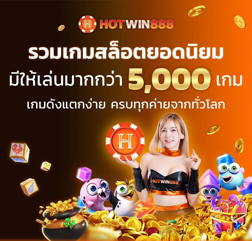PG Game Slot รวมเกมสล็อตใหม่ล่าสุด แตกง่าย จ่ายจริง